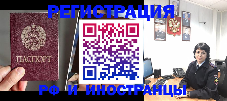 пропишу в квартире в Шилке